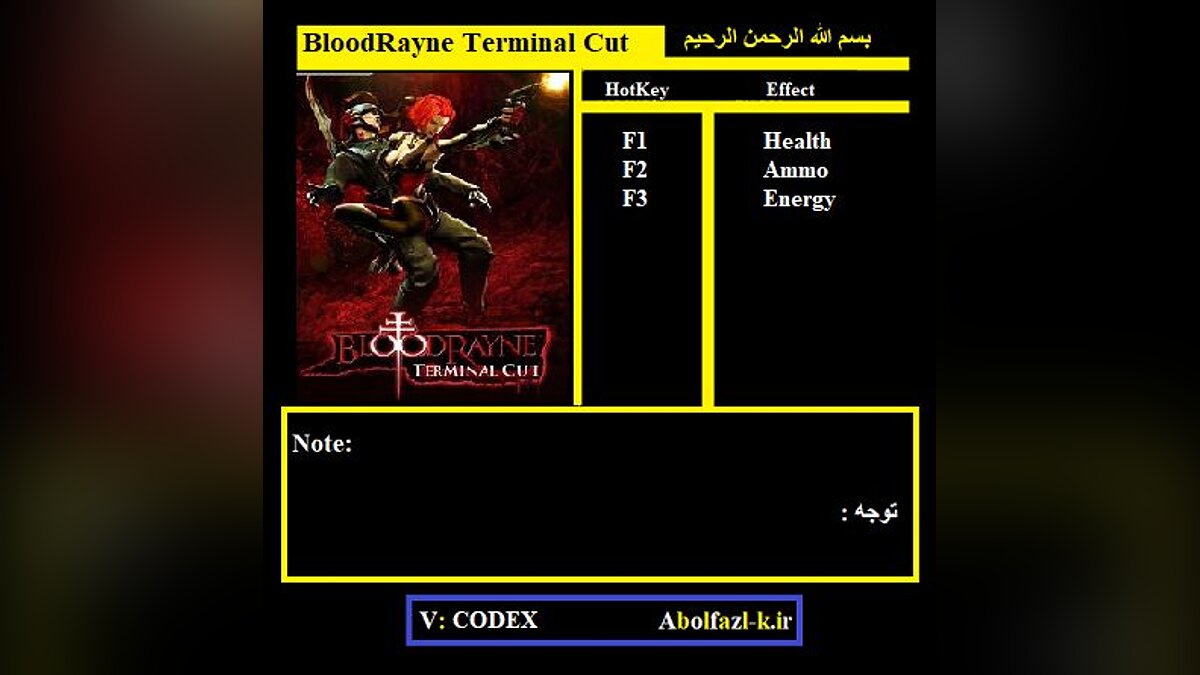 BloodRayne: Terminal Cut — Трейнер (+3) [1.0]