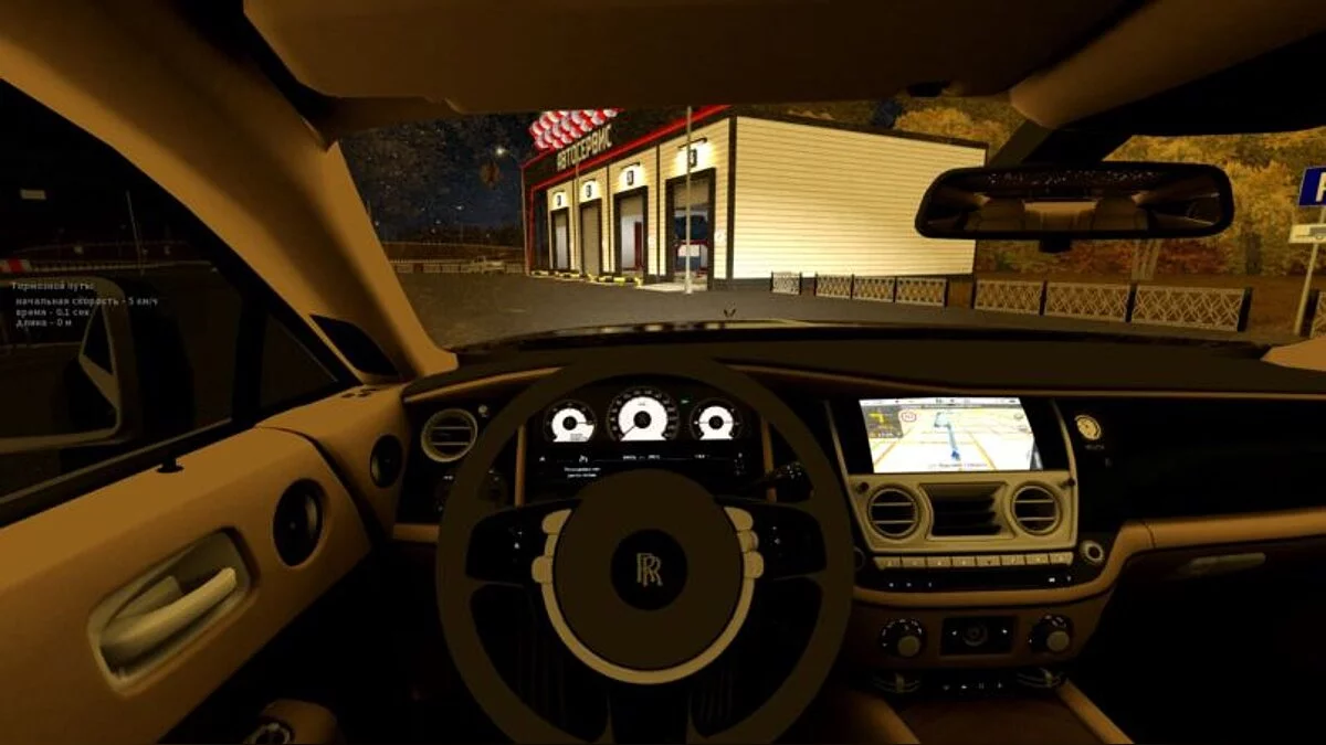 City Car Driving — Rolls-Royce Wraith