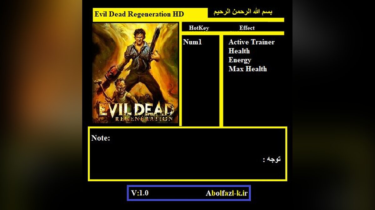 Evil Dead: Regeneration — Трейнер (+3) [1.0]