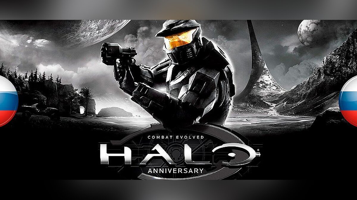 Halo: Combat Evolved Anniversary — Патч-русификатор (звук) (FreedomHellVOICE и FireDub)