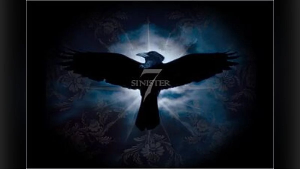 The Elder Scrolls 5: Skyrim Legendary Edition — Зловещая семерка