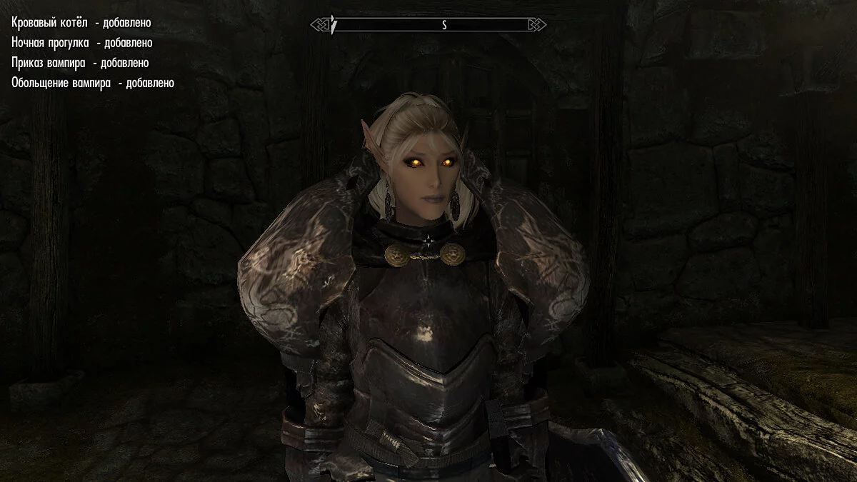 Elder Scrolls 5: Skyrim Special Edition — Глубинный эльф - пресет для главного героя