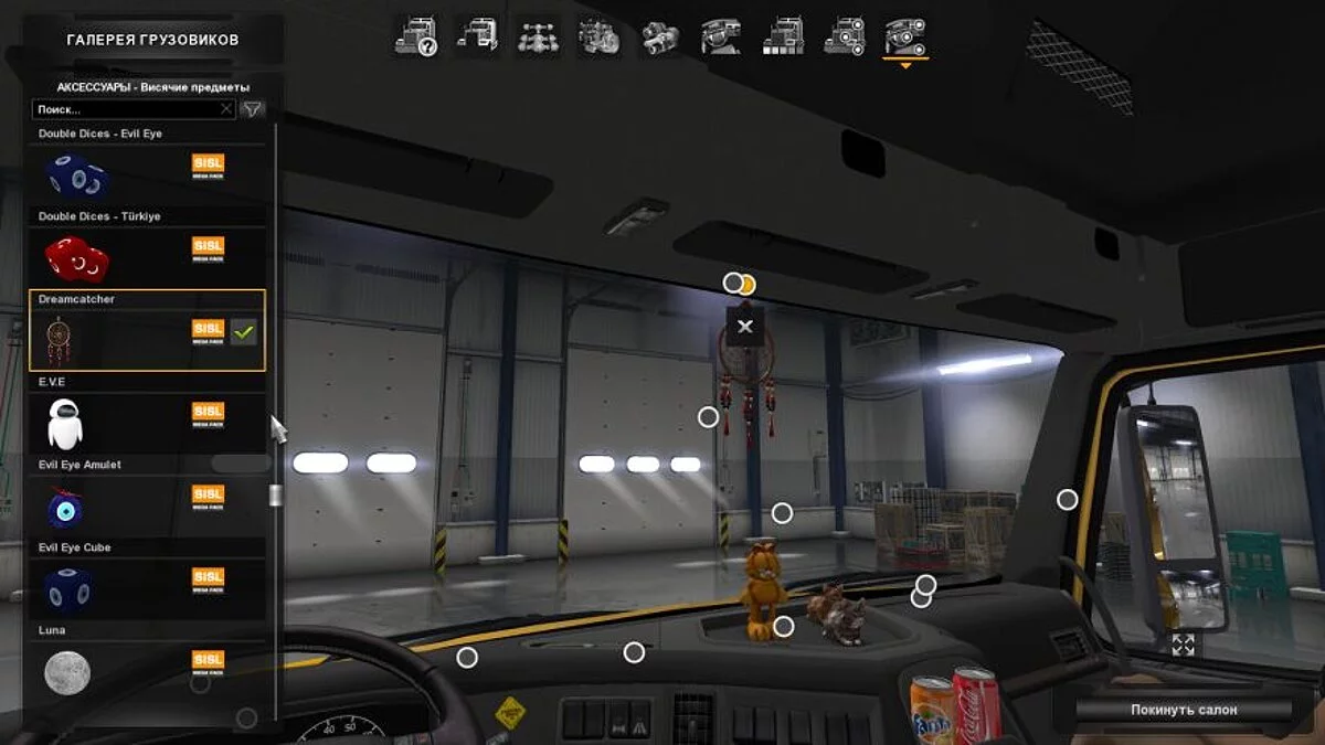 Euro Truck Simulator 2 — SiSL's Mega Pack v3.1 — аксессуары в кабину
