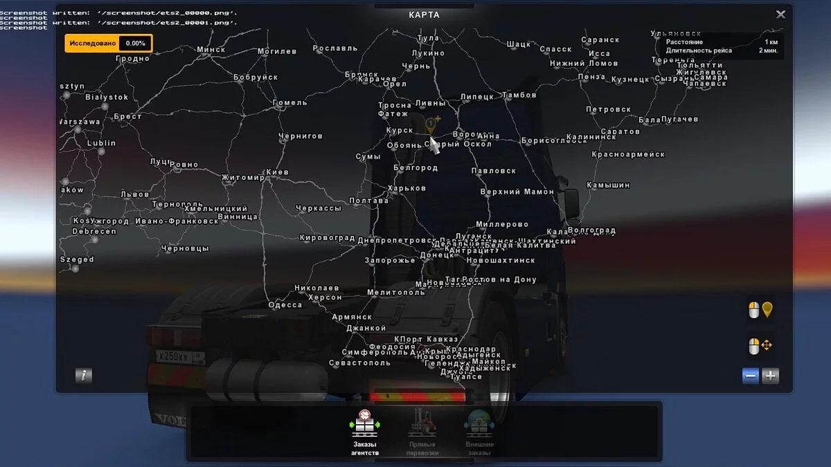 Euro Truck Simulator 2 — Карта — Восточный экспресс версия 11.8