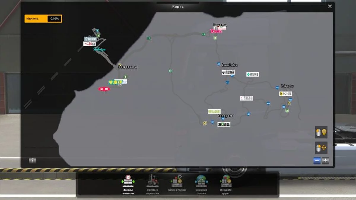 Euro Truck Simulator 2 — Project Japan (v1.39.x)