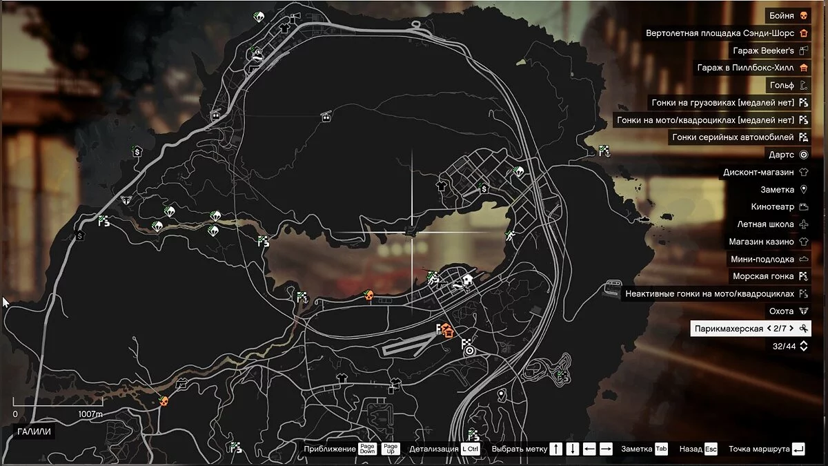 GTA 5 — Сохранение (94,8% Пройдено всё на золото)