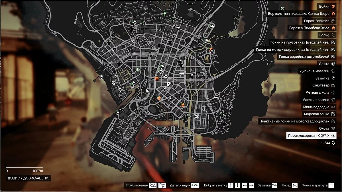 GTA 5 — Сохранение (94,8% Пройдено всё на золото)