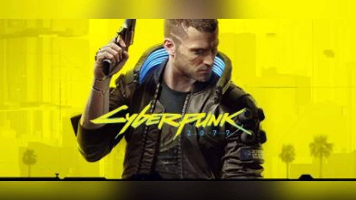 Cyberpunk 2077 — Сохранение кочевника с максимальной прокачкой