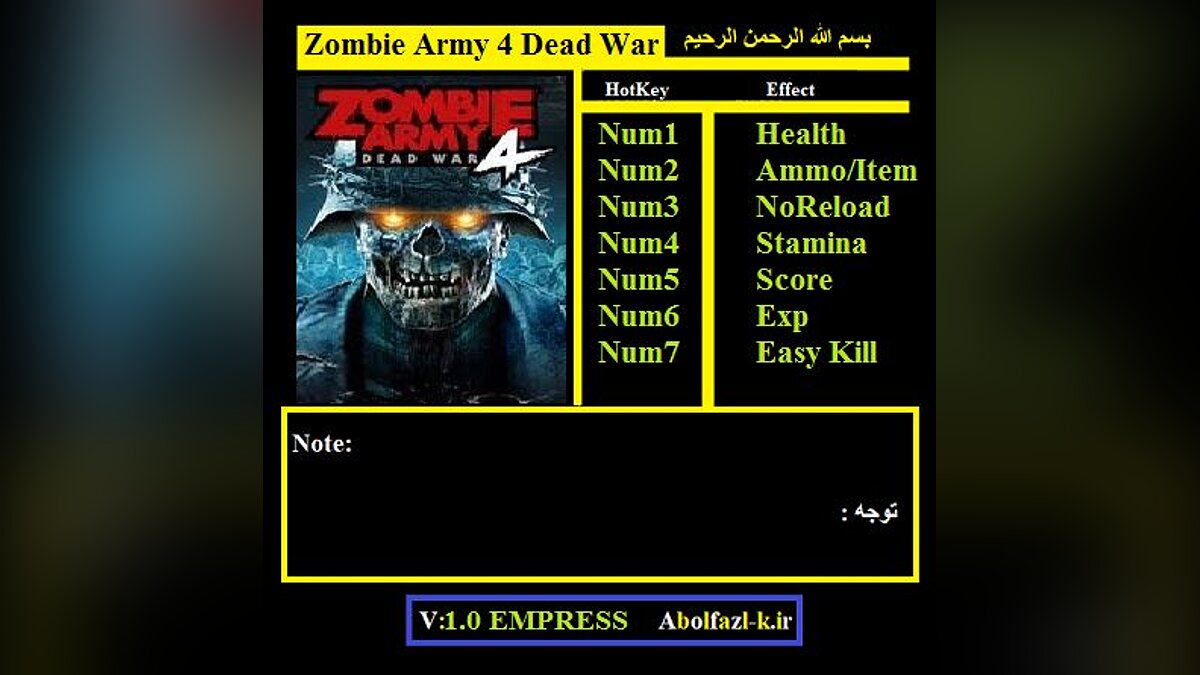 Zombie Army 4: Dead War — Трейнер (+7) [2.02]