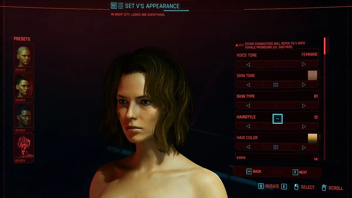 Cyberpunk 2077 — Ви - кочевник