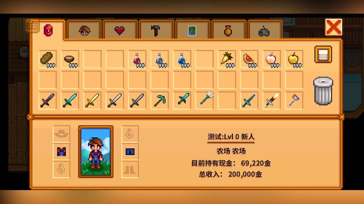 Stardew Valley — Оружие из игры Minecraft