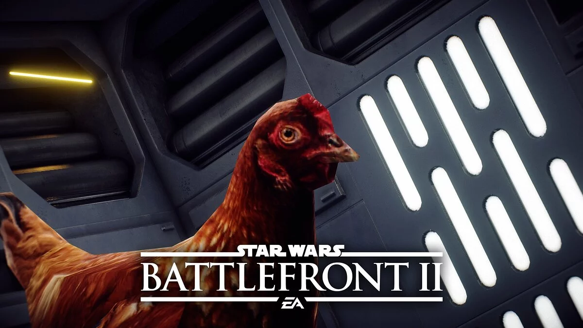 Star Wars: Battlefront 2 — Курица