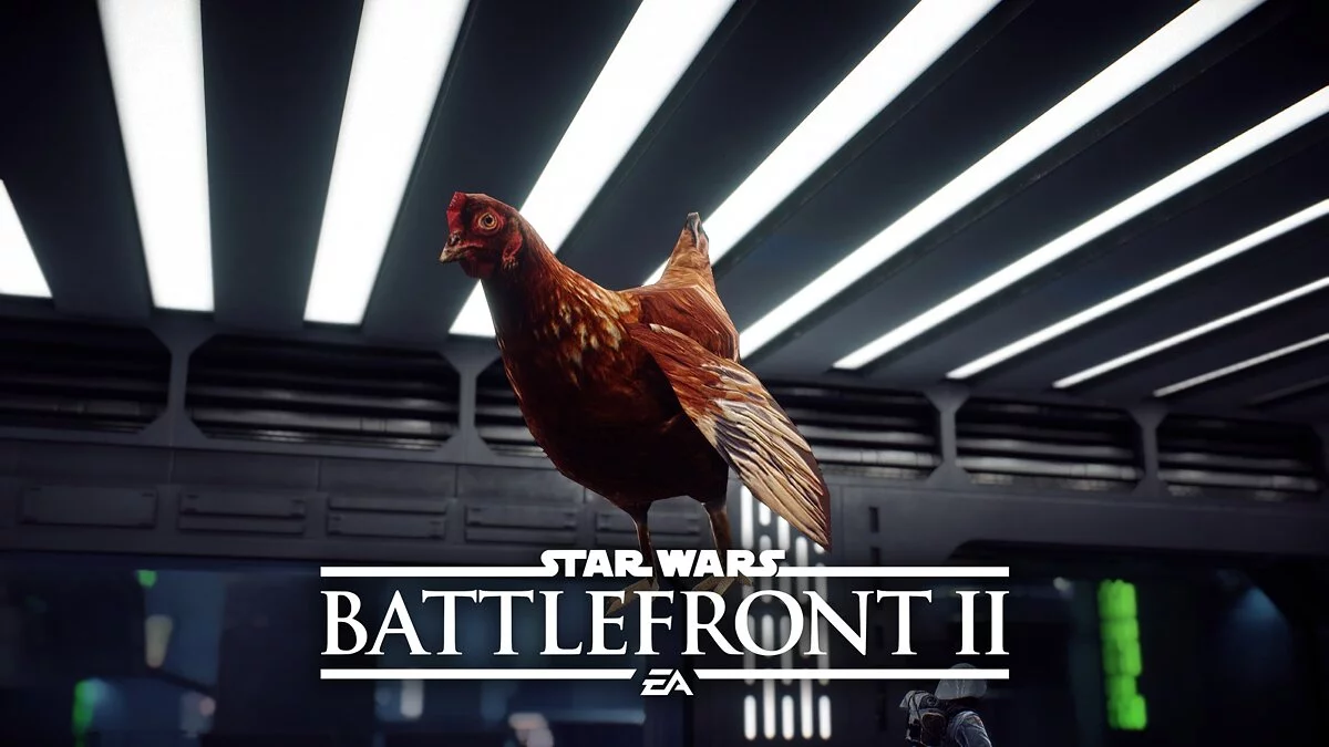 Star Wars: Battlefront 2 — Курица