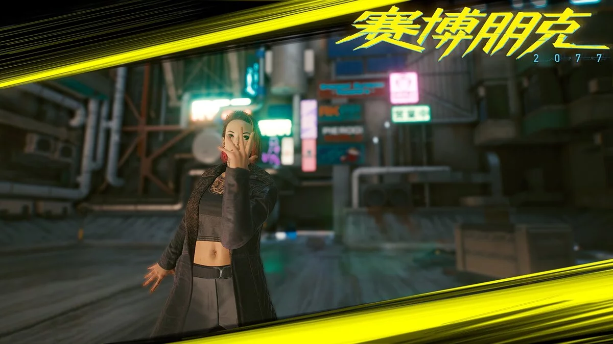 Cyberpunk 2077 — Ви значит победа