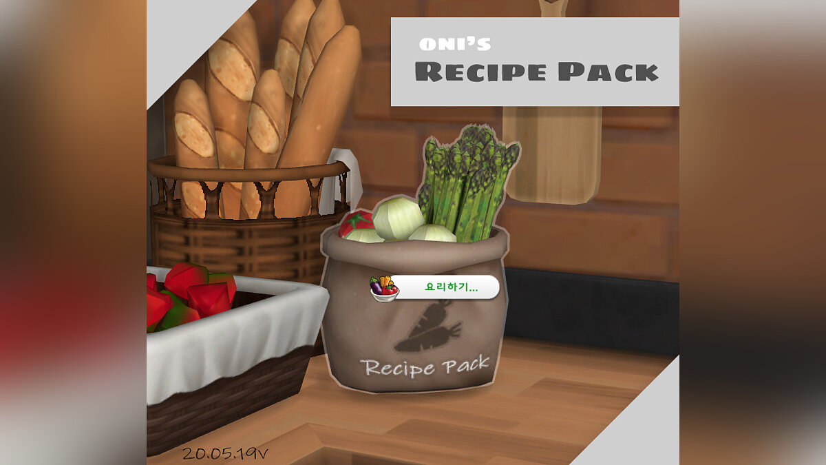 The Sims 4 — Пак рецептов еды от O-ni (04.12.2020)