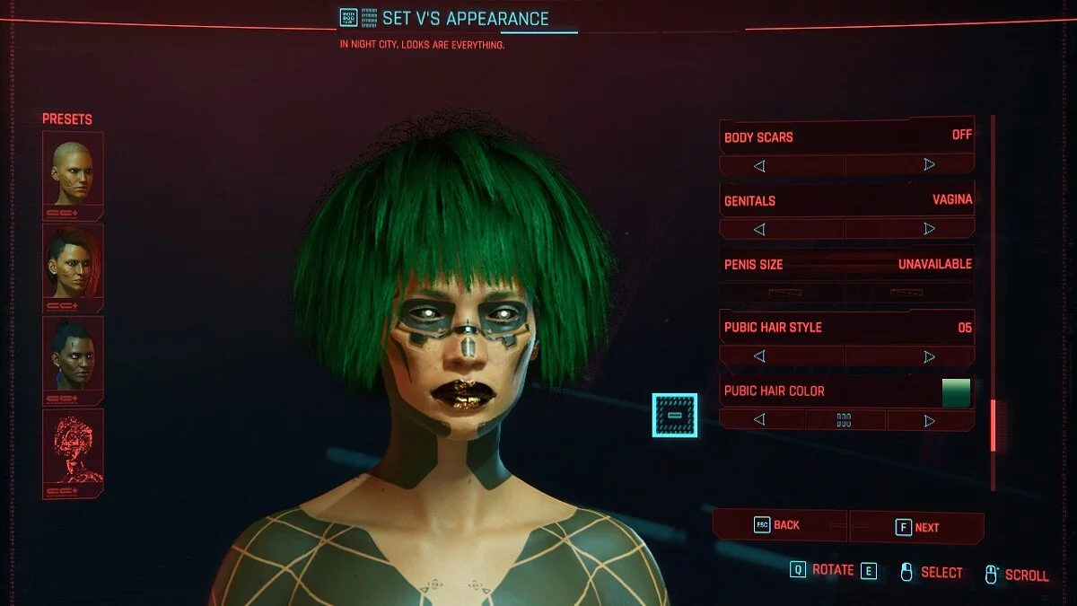 Cyberpunk 2077 — Ви - зеленое дерево