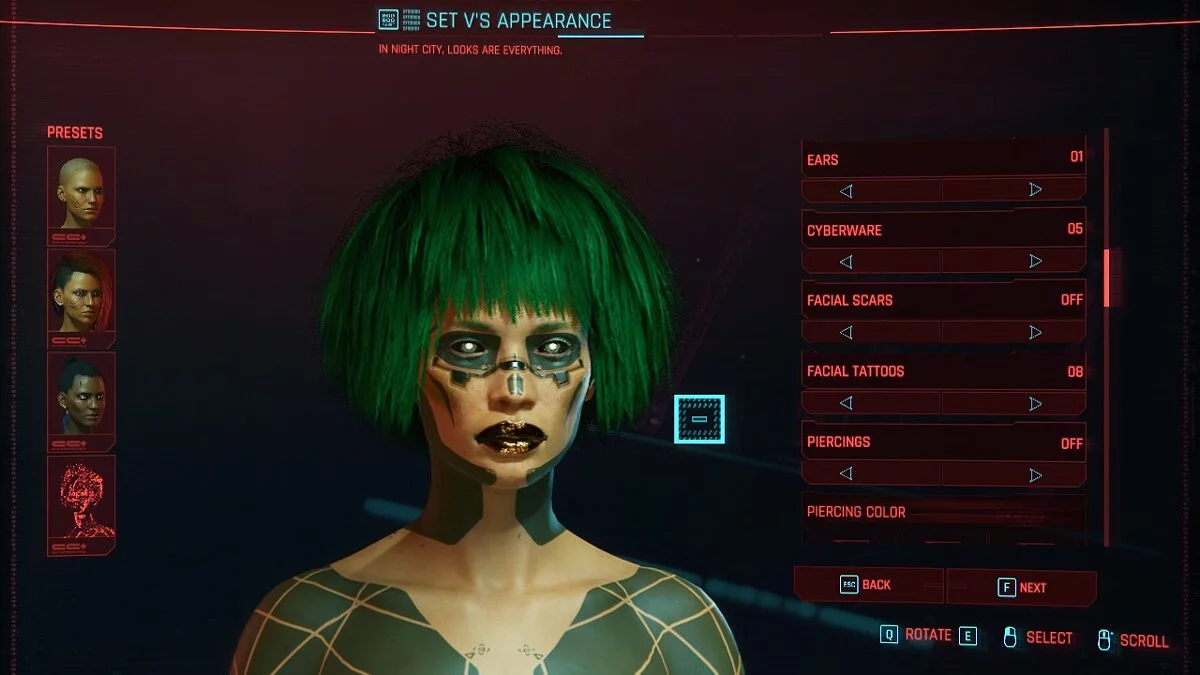 Cyberpunk 2077 — Ви - зеленое дерево