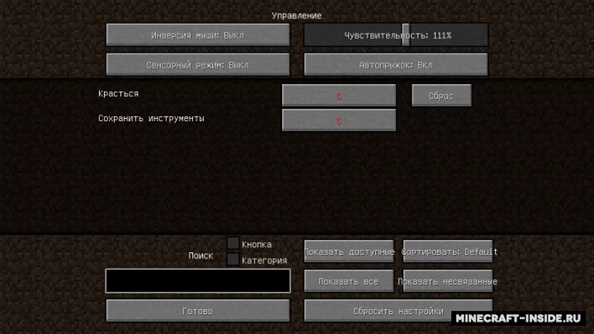 Minecraft — Менеджер модов
