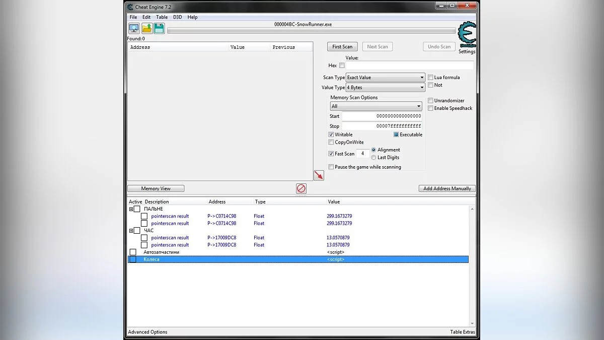 SnowRunner — Таблица для Cheat Engine [UPD: 21.12.2020/v.11.0]