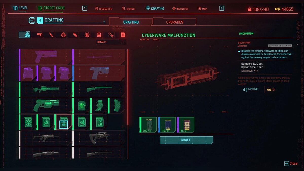 Cyberpunk 2077 — Мгновенная разборка и создание
