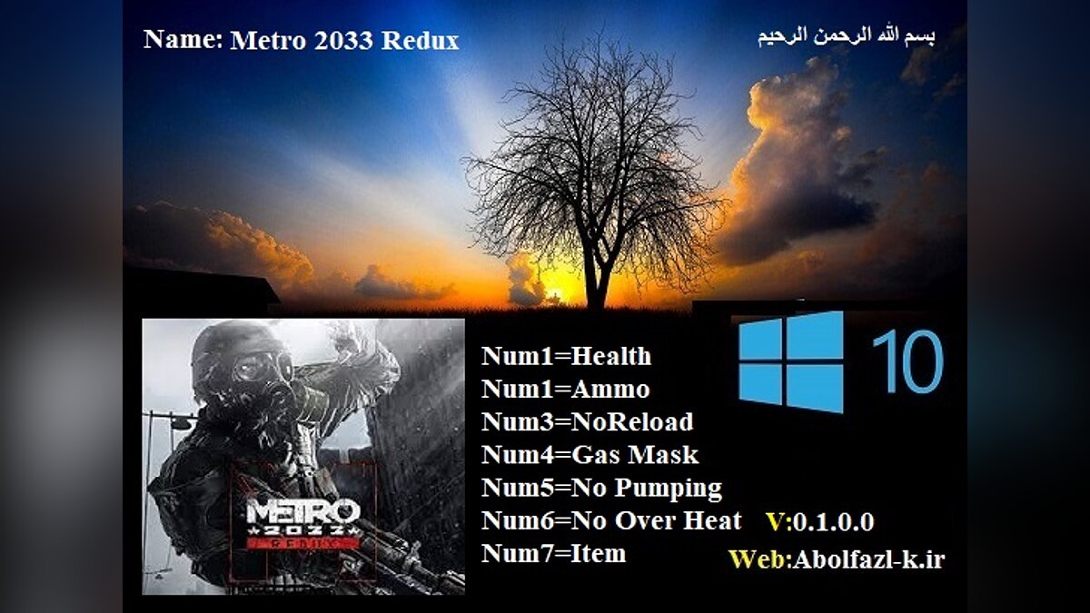 Metro 2033 Redux — Трейнер (+7) [1.0]