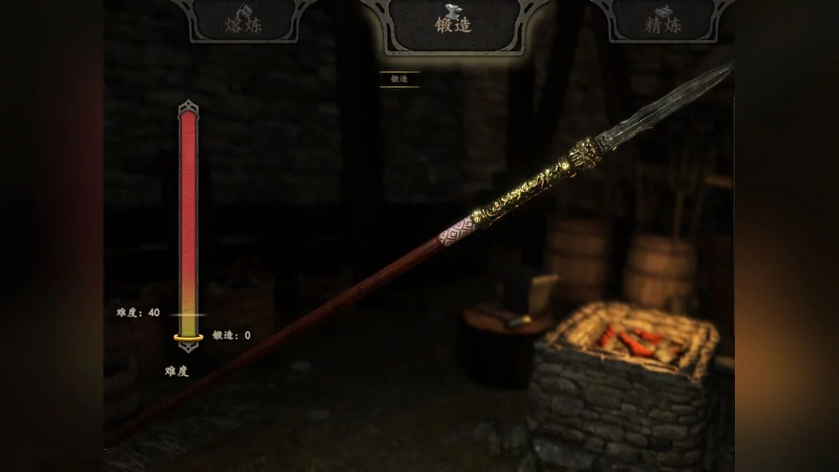 Mount & Blade 2: Bannerlord — Посох «Голова тигра»