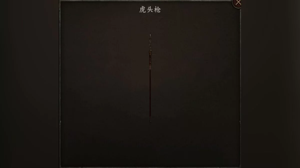Mount & Blade 2: Bannerlord — Посох «Голова тигра»