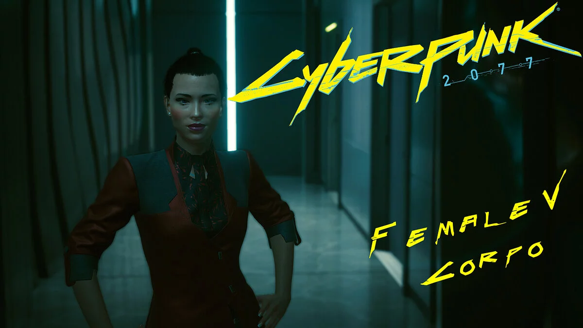 Cyberpunk 2077 — Ви-корпорат 25 уровня