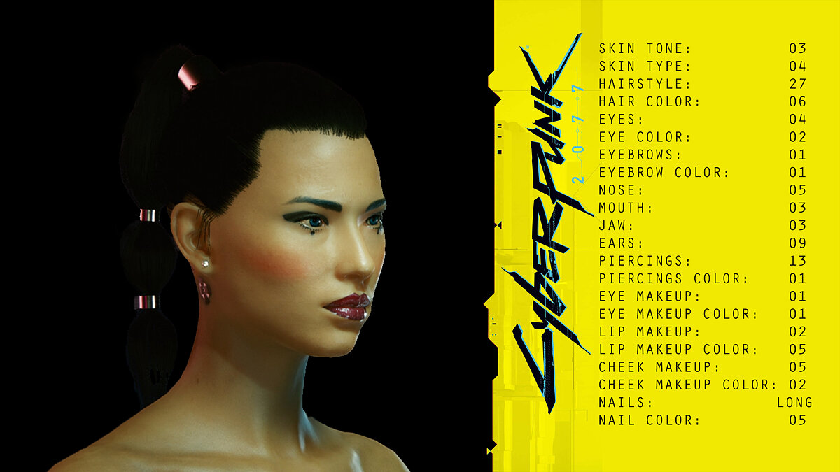 Cyberpunk 2077 — Ви-корпорат 25 уровня