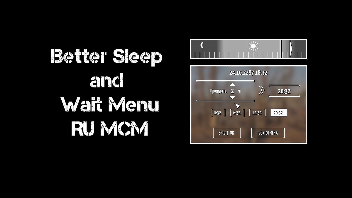 Fallout 4: Game of the Year Edition — Перевод мода «Лучшее меню сна и  ожидания» / Русификаторы / Локализация