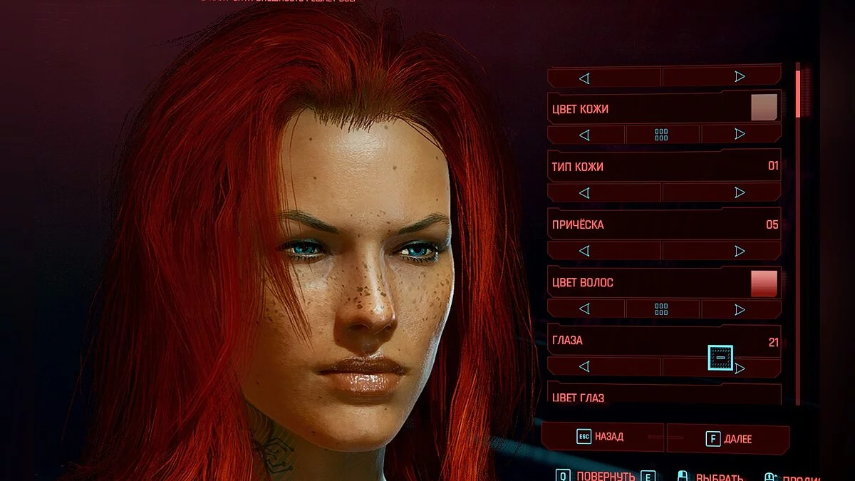 Cyberpunk 2077 — Милла Йовович