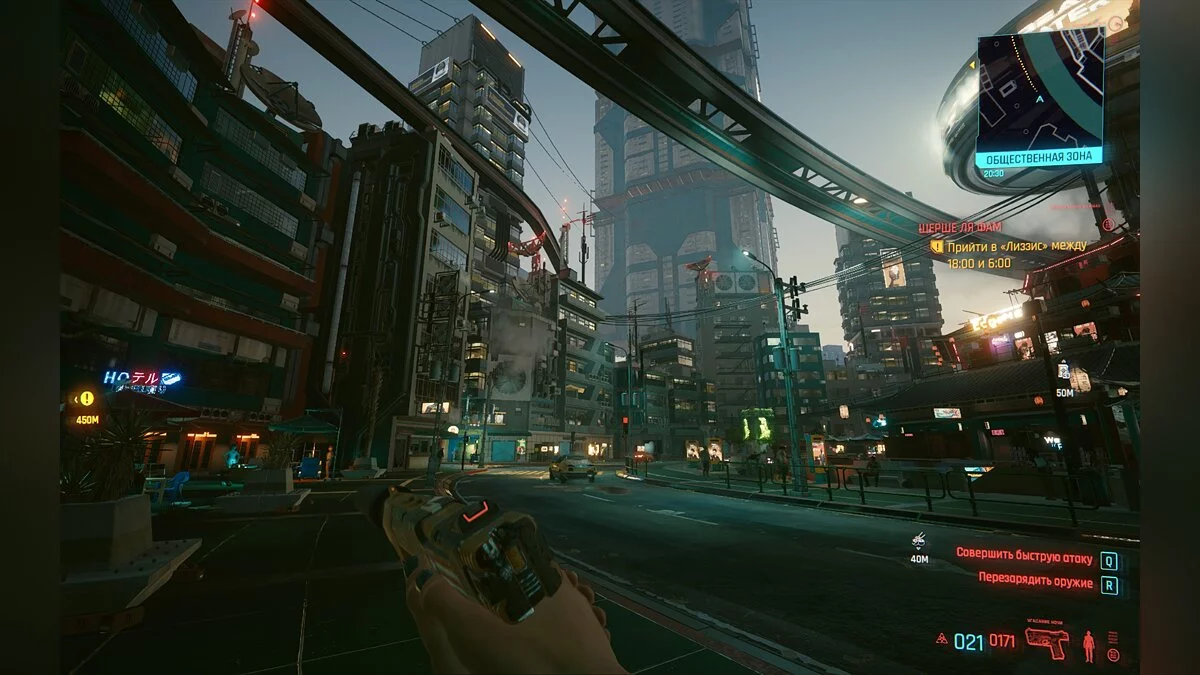 Cyberpunk 2077 — Отключение тумана