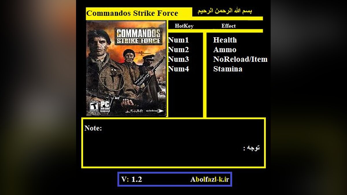 Читы для Commandos: Strike Force