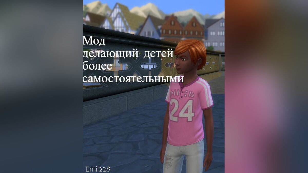 The Sims 4 — Мод делающий детей более самостоятельными или расширение возможностей детей