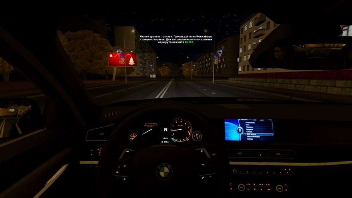 Бмв е60 сити кар. City car Driving BMW 760. City car Driving BMW e65.