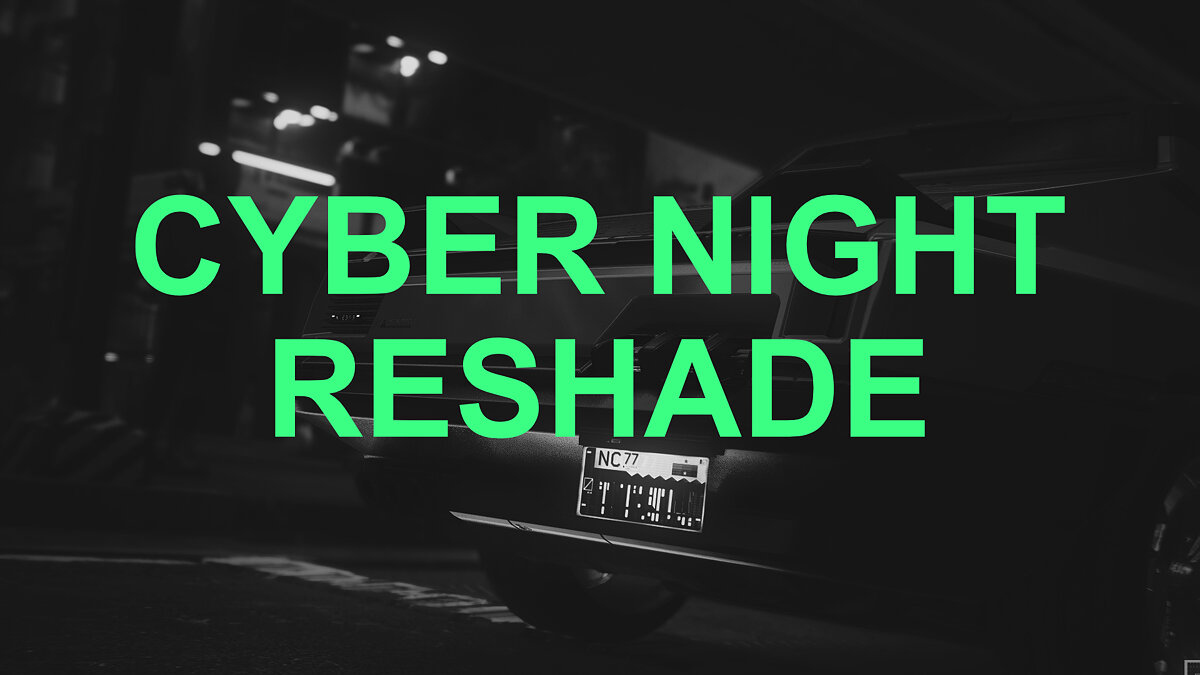 Cyberpunk 2077 — Кибер-ночь