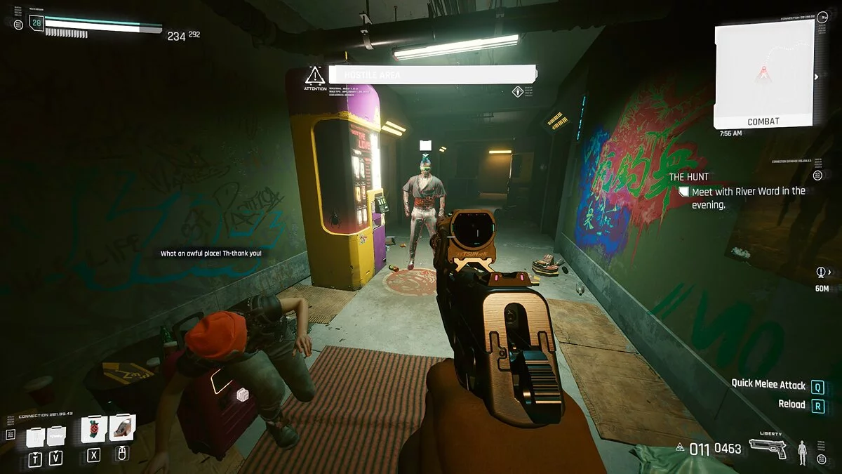 Cyberpunk 2077 — Минимальный интерфейс