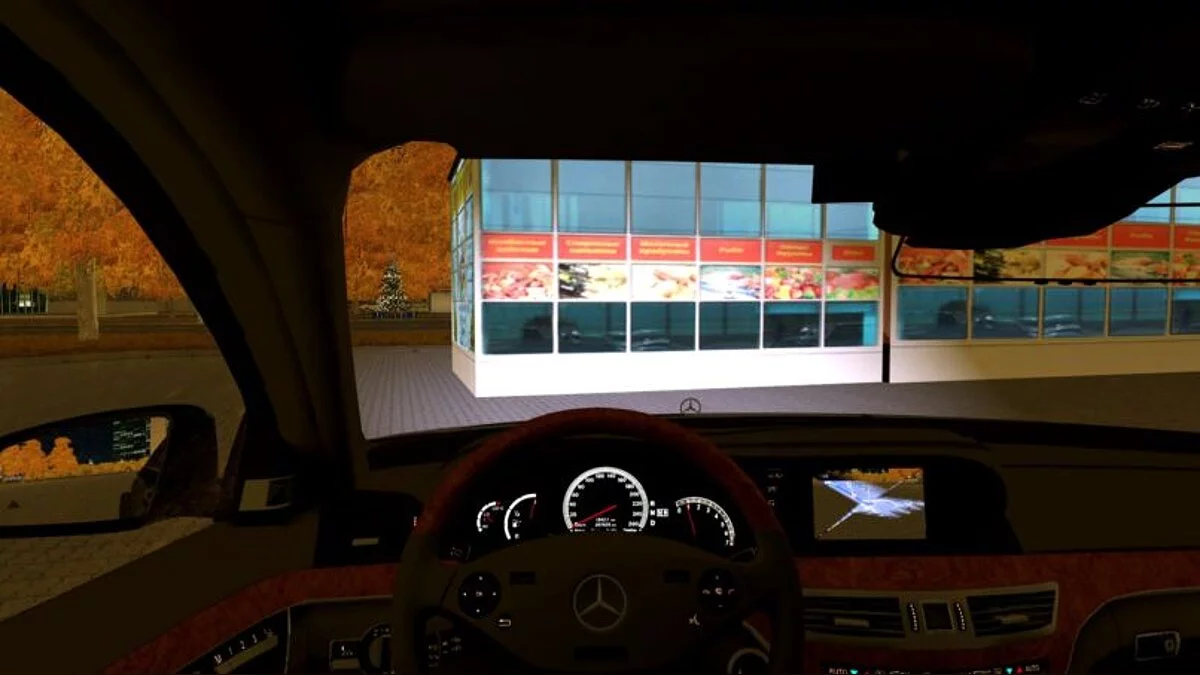 City Car Driving — Mercedes-Benz S-Class W221 S550