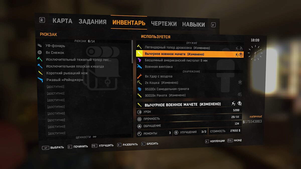 Dying light сохранения 100. Золотая кошка Dying Light. Dying Light кошка. Крюк кошка в Dying Light. Крюк кошка в Dying Light чертеж.