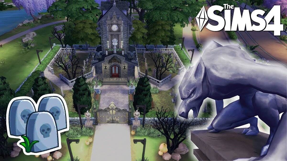 The Sims 4 — Свойство участка — кладбище v1.3 (28.12.2020)