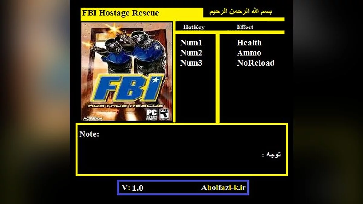 FBI Hostage Rescue — Трейнер (+3)