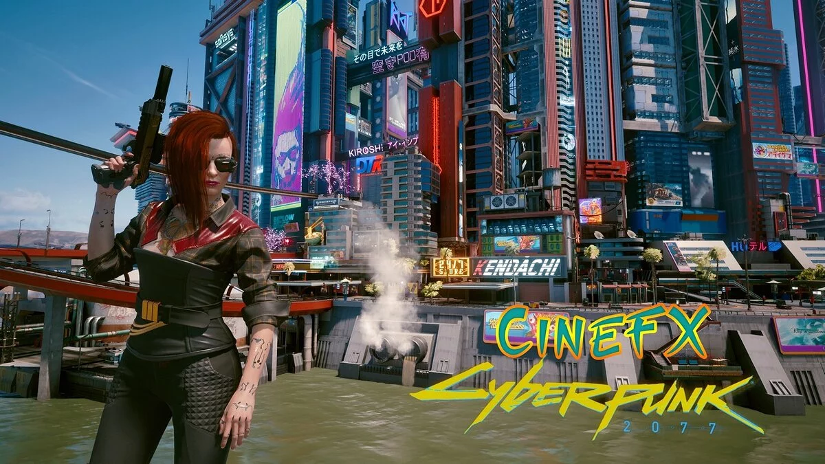Cyberpunk 2077 — Улучшенное освещение