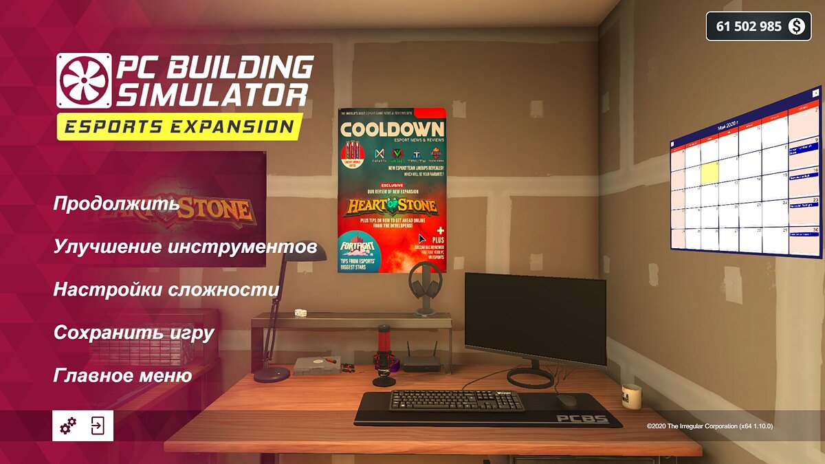 PC Building Simulator — Сохранение (Много денег) [1.10.0]