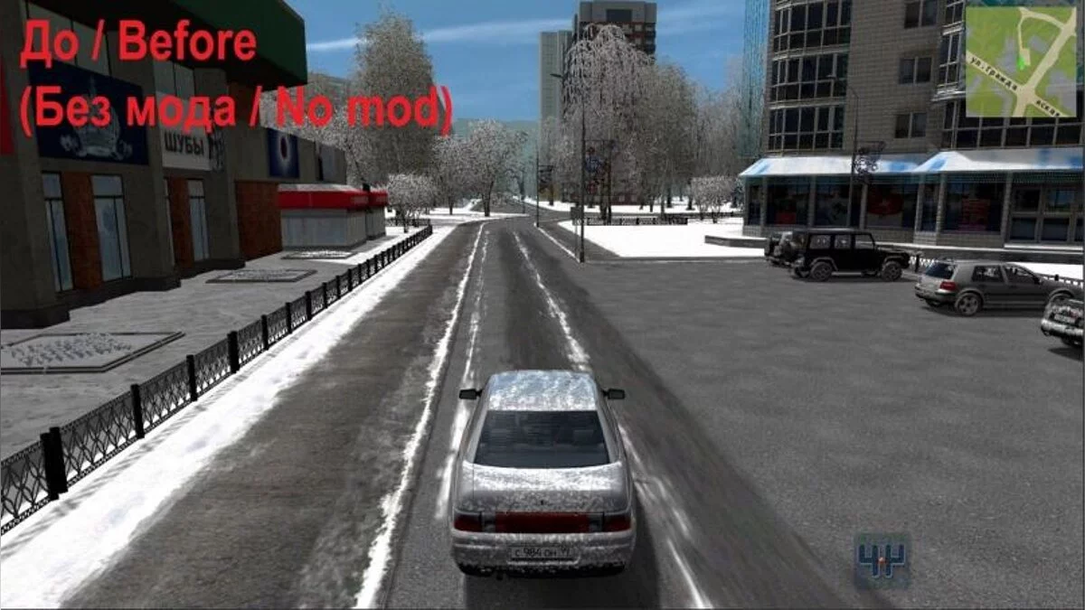 City Car Driving — Снежная зима