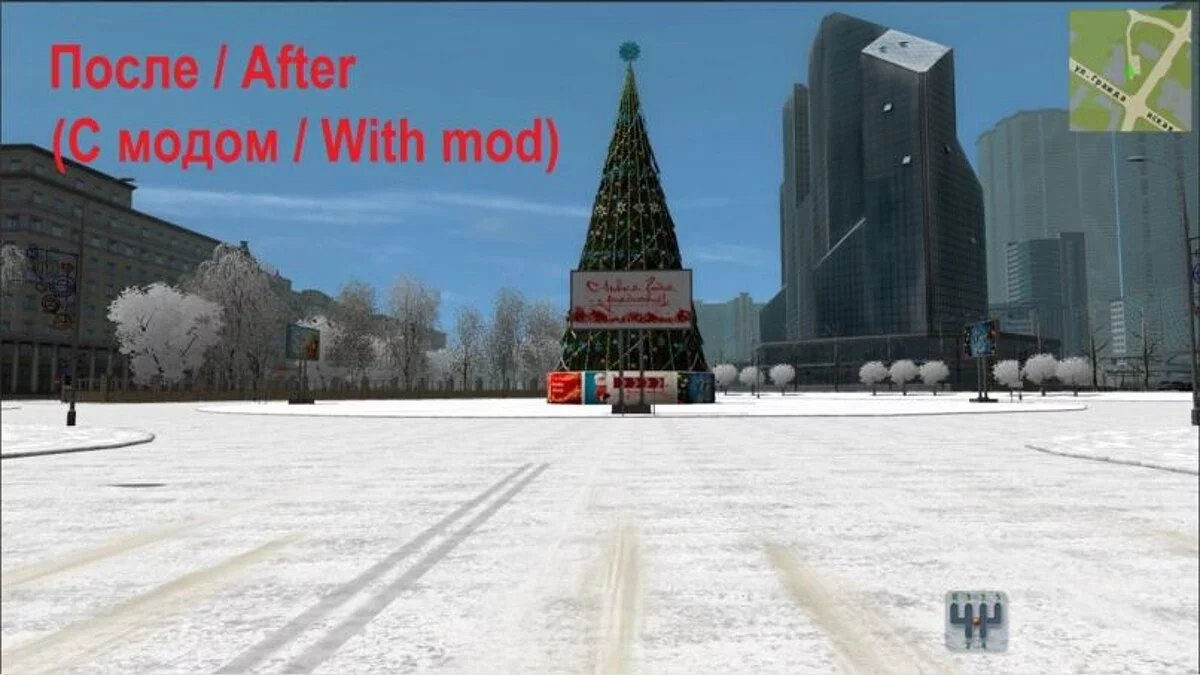 City Car Driving — Снежная зима