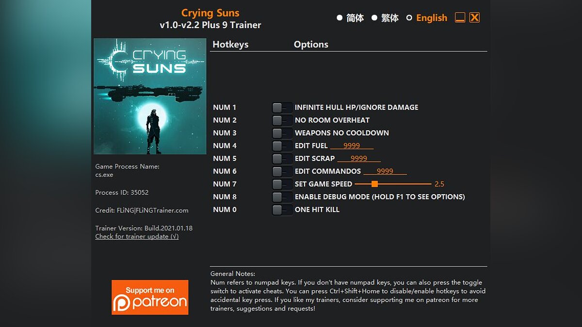Crying Suns — Трейнер (+9) [1.0 - 2.2]