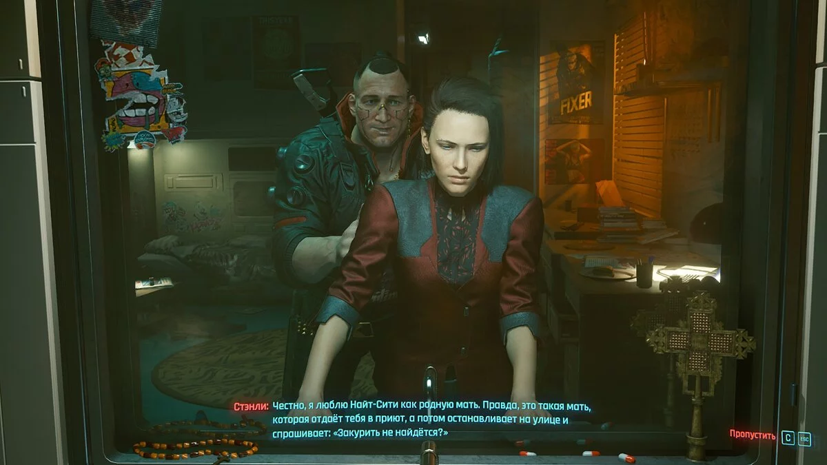 Cyberpunk 2077 — Сохранение (Начало игры, 6Lvl, Женский пресет V)