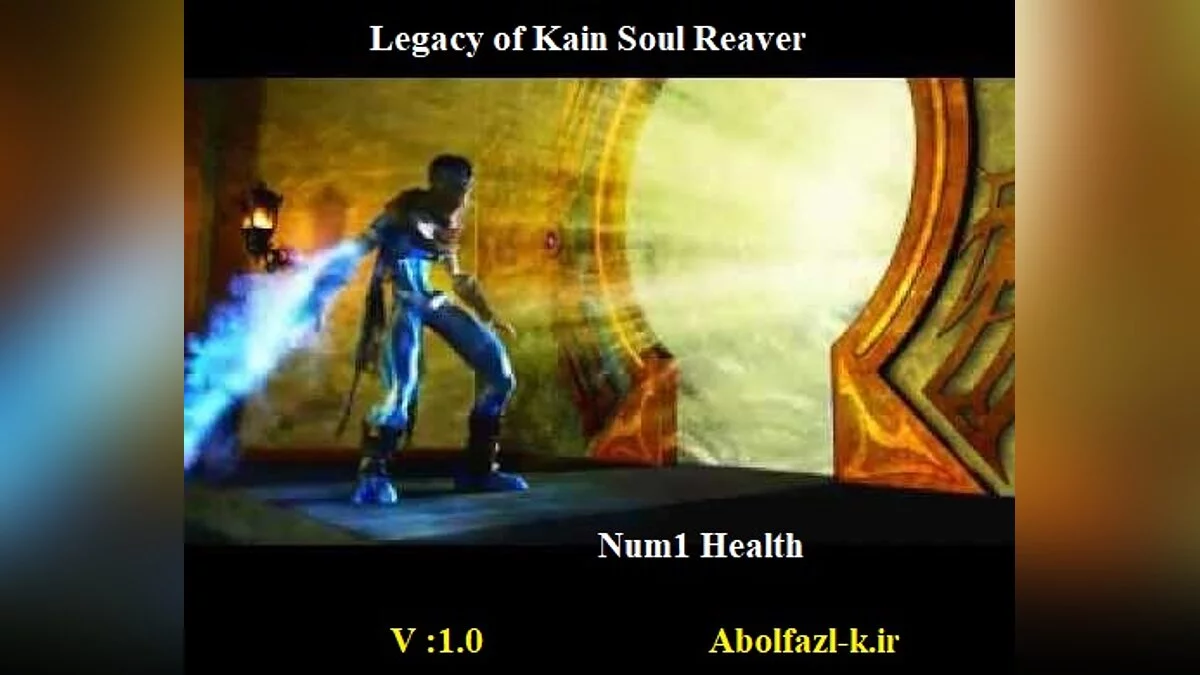 Legacy of Kain: Soul Reaver — Трейнер (+1)