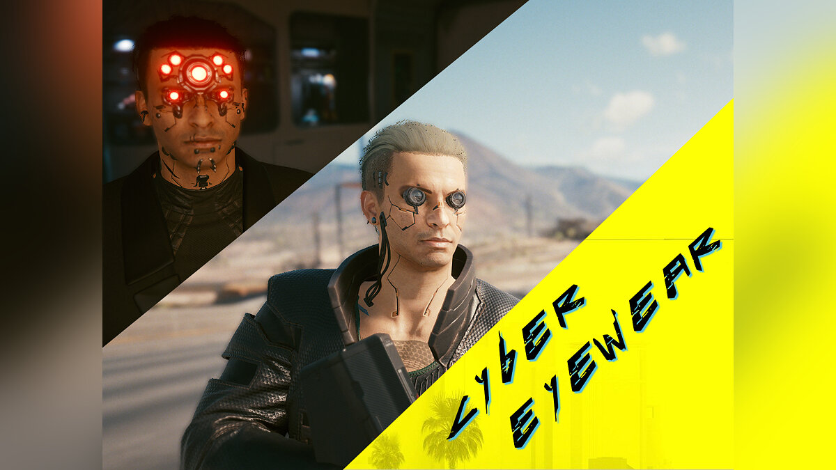 Cyberpunk 2077 — Новые оптические имплантаты