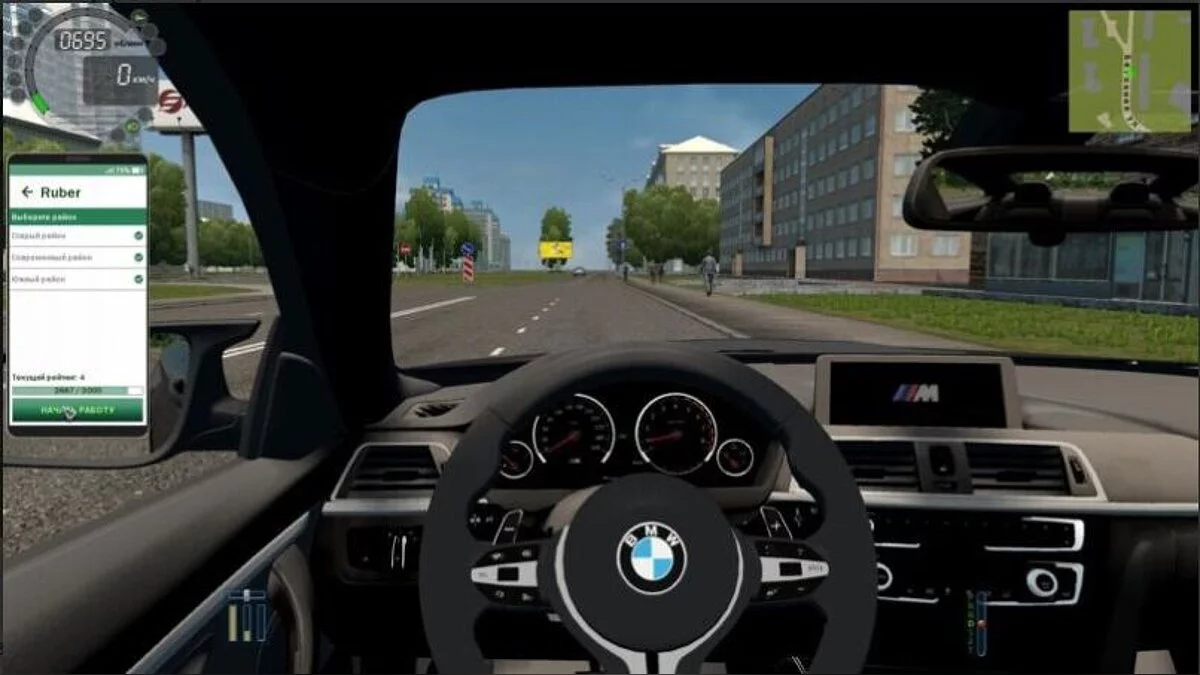 City Car Driving — BMW M4